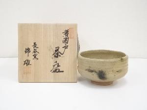 加藤錦雄造　黄瀬戸茶碗（共箱）